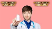 پنج روش جلوگیری از زود انزالی