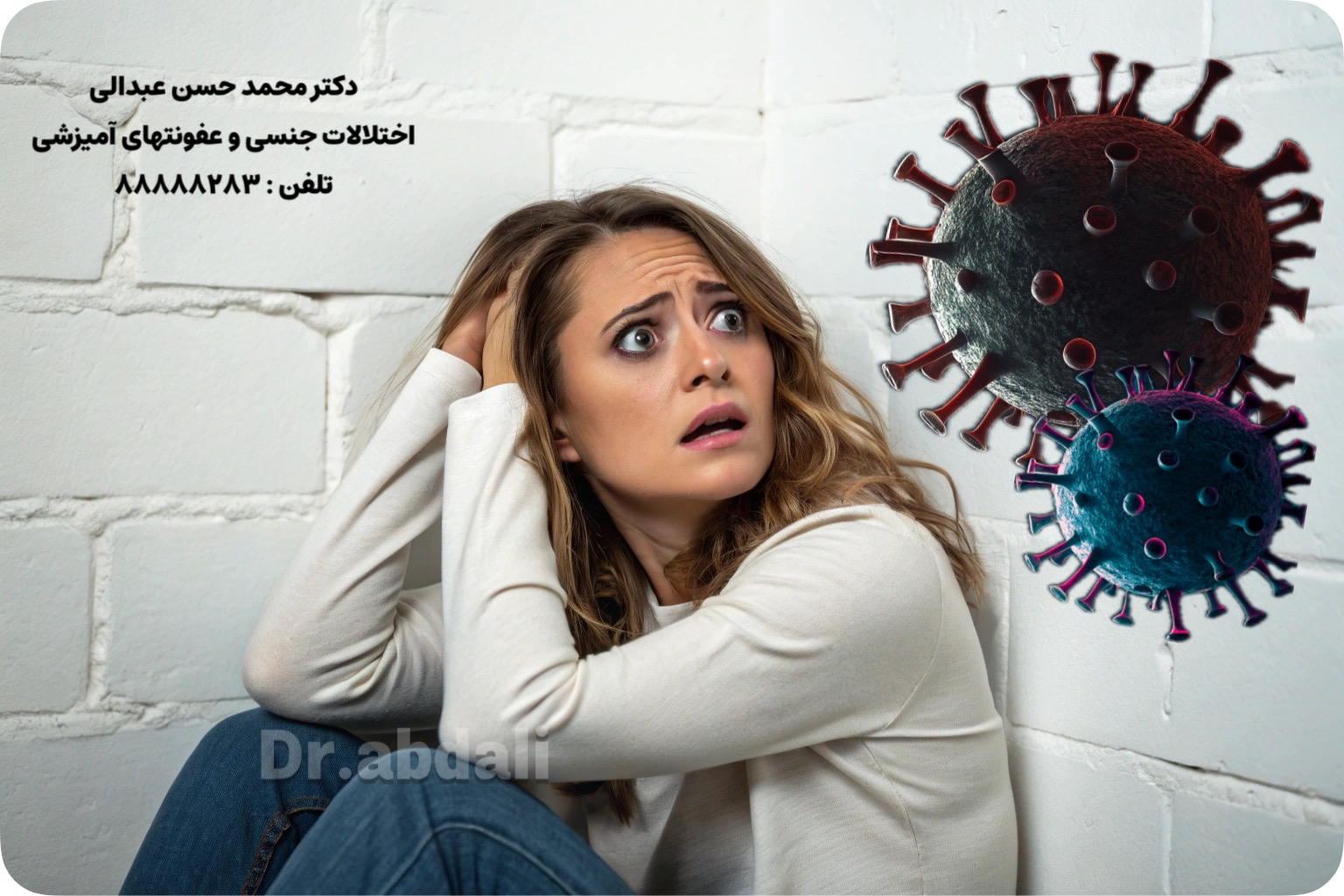 رابطه جنسی ایمن احتیاط  نه اجتناب